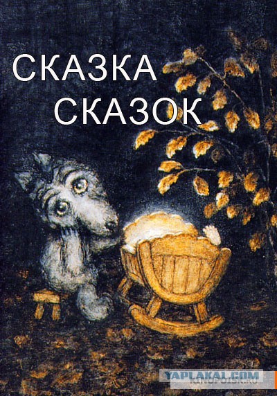 Взрослые детские мультфильмы