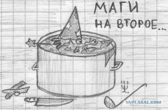 Абсурдная субботница