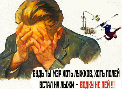 ПЛАКАТЫ. Прикольные плакаты, коллекция