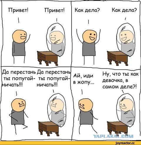 Абсурдный юмор ч. 23