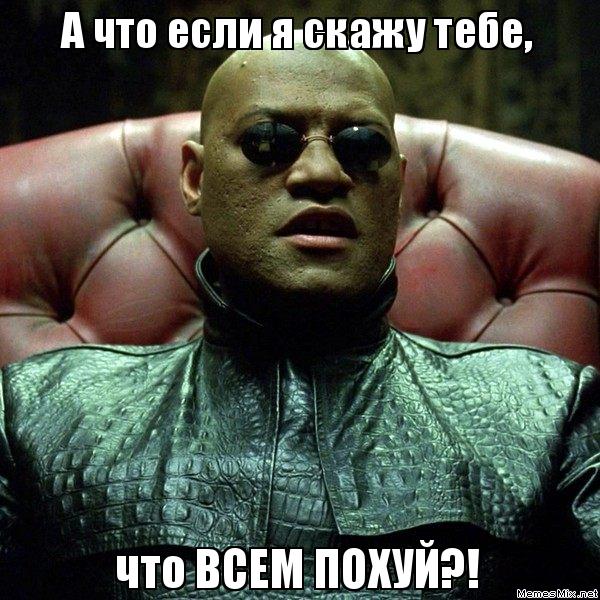 О тату (Маты 18+)