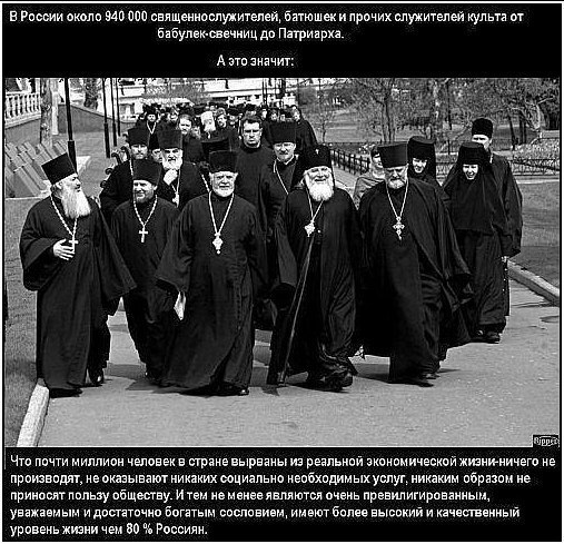 Не суди, и не судимым будешь