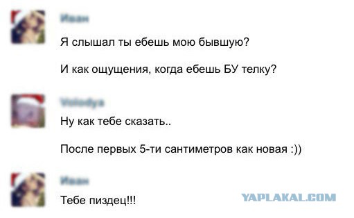 Смешные СМС и комменты