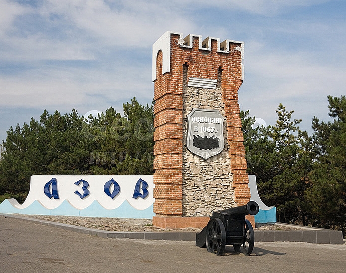Купить Машину В Городе Азове Ростовской Области