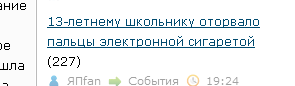 Взрыв аккумулятора от электронной сигареты в супермаркете (видео)
