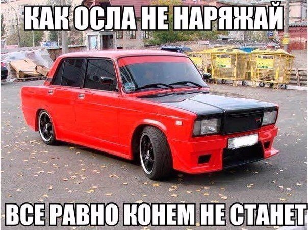 Картинки из этих ваших инторнетов