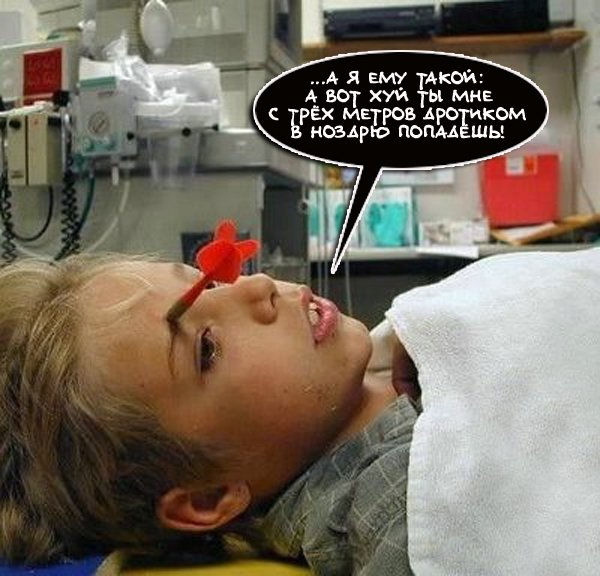 Юмор не для всех