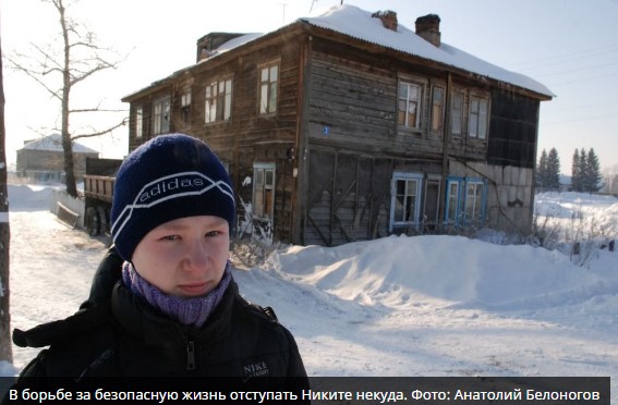 Школьник из Красноярского края объявил войну чиновникам