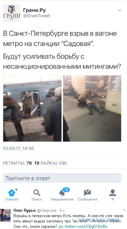Видео задержания в Петербурге граждан из республик Средней Азии за содействие терроризму