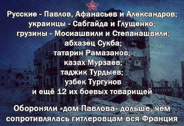 Немцы о Сталинграде