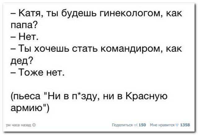 "Я обнаружил у своего телефона одно очень гадостное свойство..." Улыбнись на выходные.