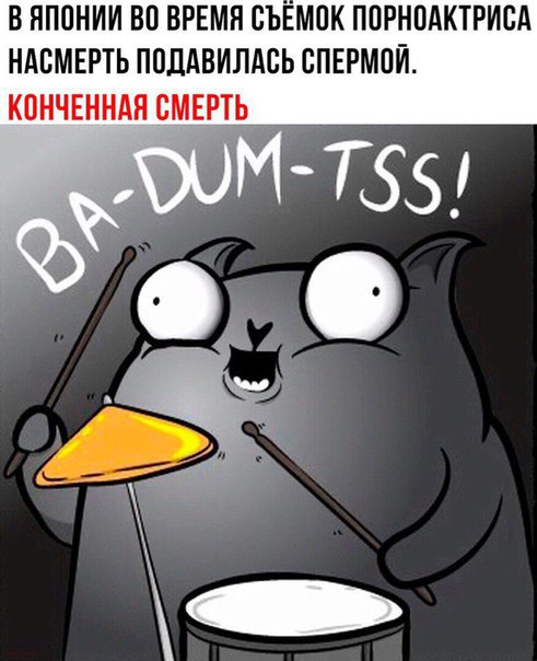 Почерним слегонца? В честь предстоящей пятницы...