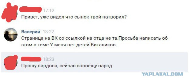 Подросток избивает пожилого человека