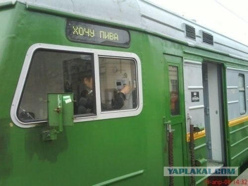Обращение машиниста метро