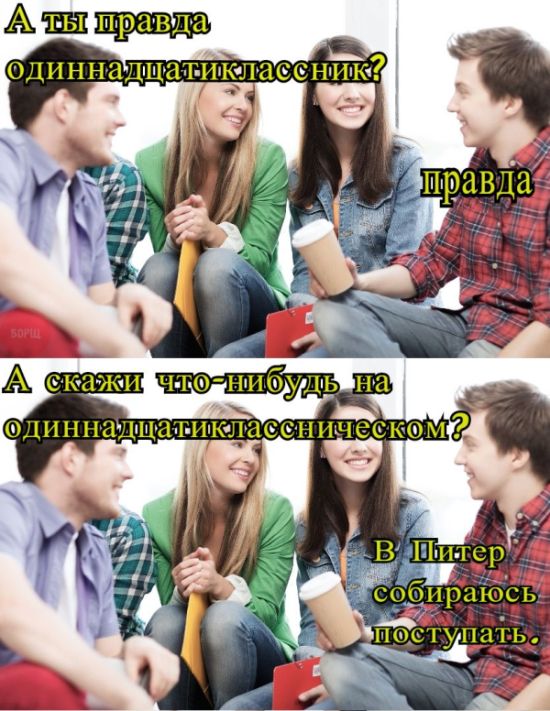 Прикольные картинки обо всем