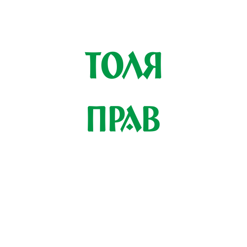 Когда друг приехал из  деревни