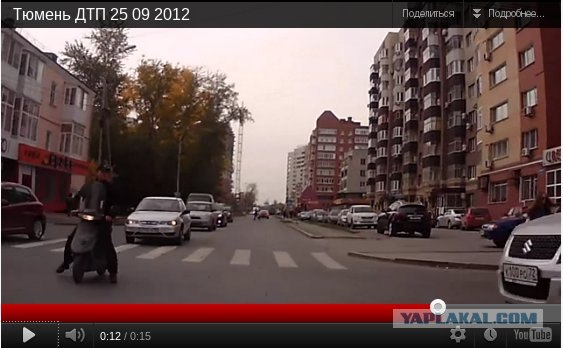 Очередная ТП за рулем