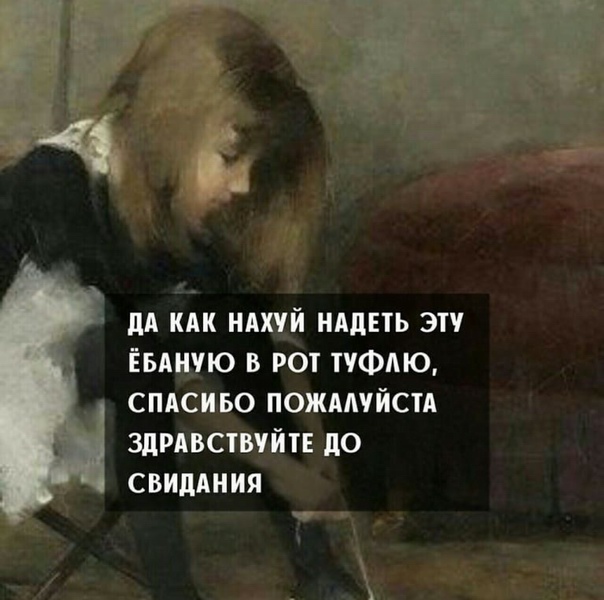 Черный юмор