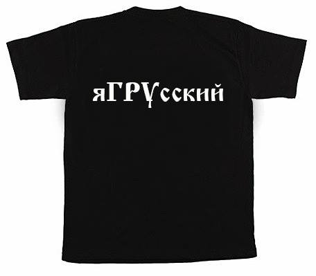 Слепаков выпустил ролик о Солсберецком шпиле