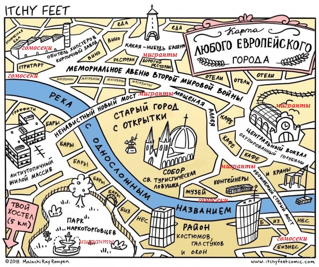 Карта любого города Европы
