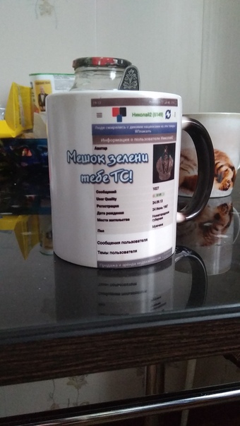 Вот что мне подарили