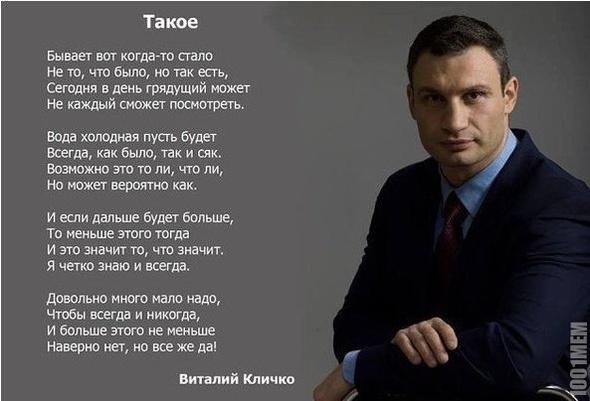 Всякое из этих ваших интернетов