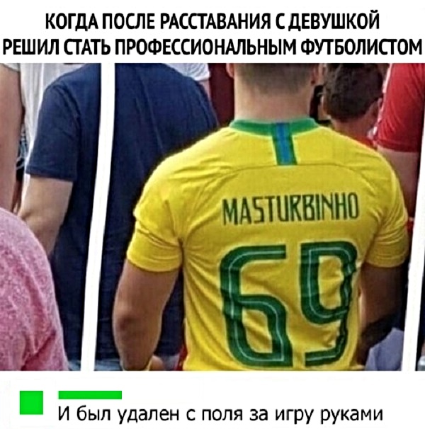 Картинки с надписями и анекдоты