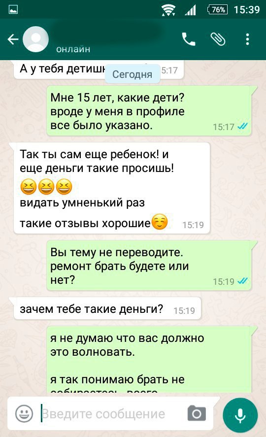 Сломался компьютер. ЯЖмать пост