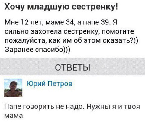 Картинки с претензией на юмор. Старые - 3