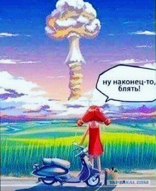 Как начнется ядерная война