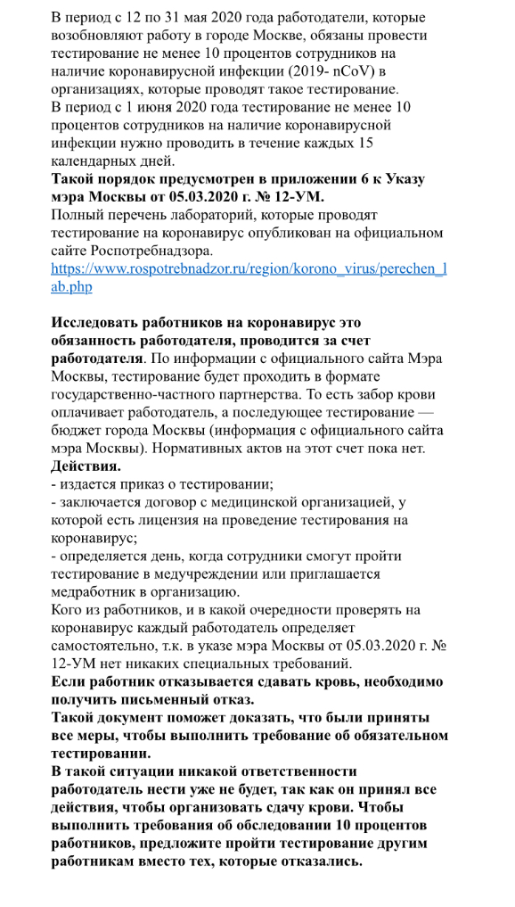 «Требования невыполнимы»: Аксенов — правительству РФ