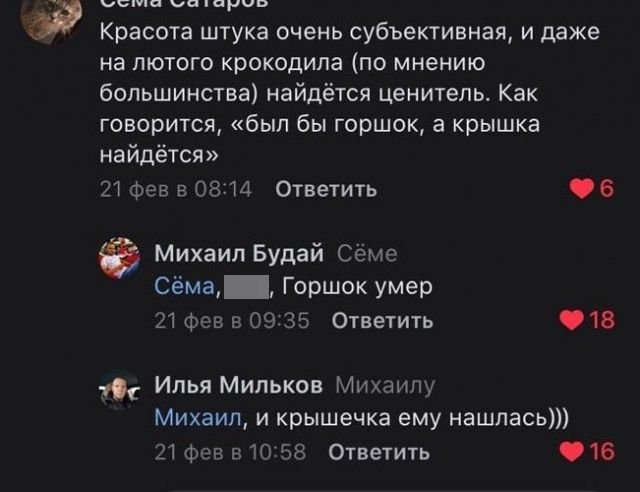 Говорят, сегодня праздник!