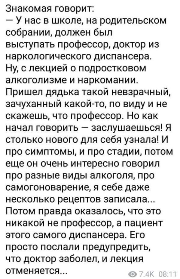 Так себе картинки 02.07.21
