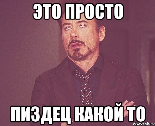 А что вам присылали свекрови и тещи?