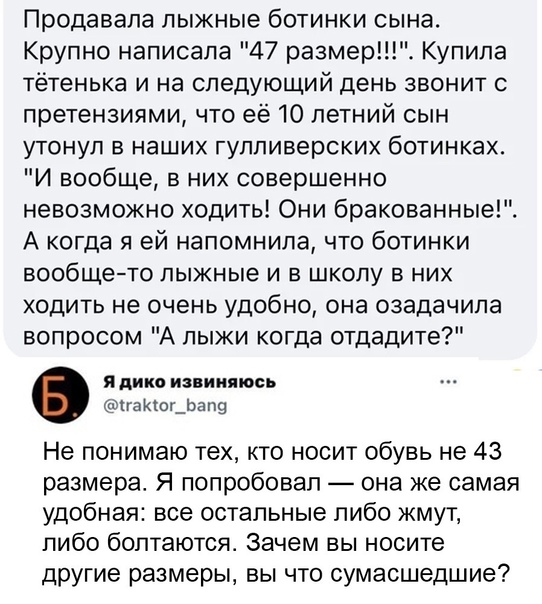 Картинки и мемы для настроения 029