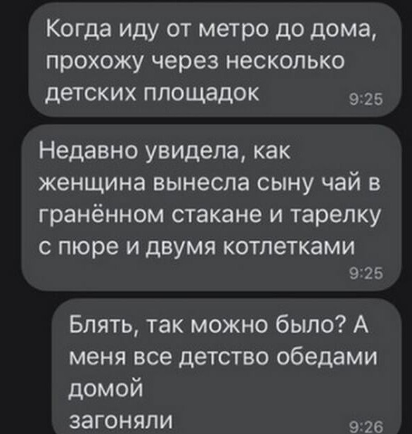 Картинки и мемы для настроения 23.09.2021