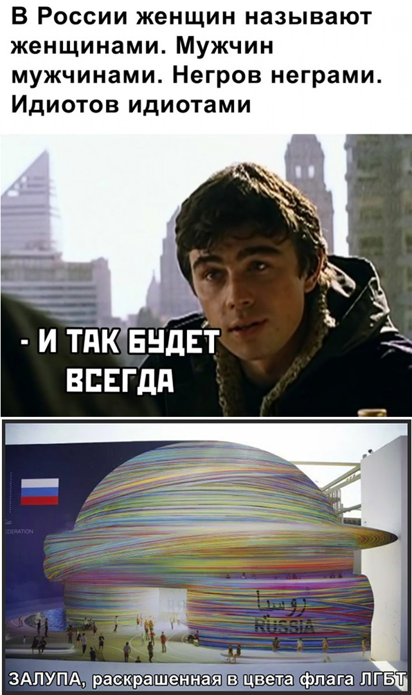 Картинки и мемы, всем прекрасных выходных