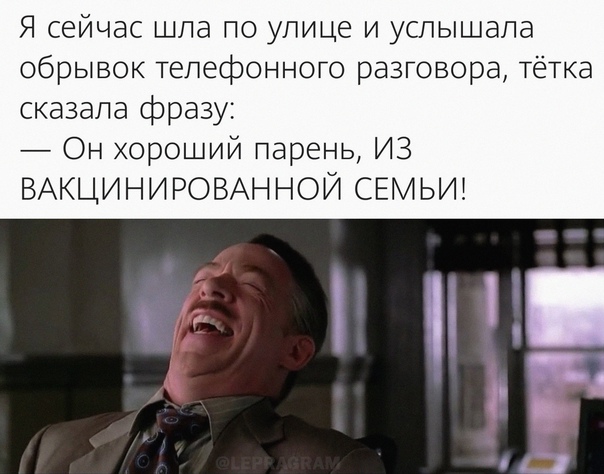 Картинки и мемы для настроения 03.11.2021