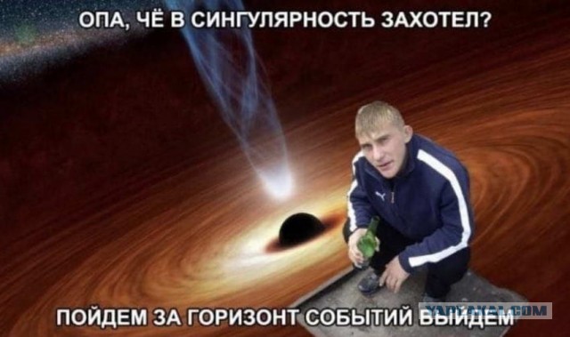 Время в чёрной дыре