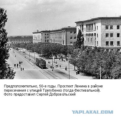 Фотографии послевоенного Запорожья