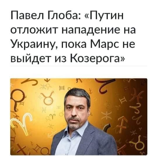 "Украинская армия в лучшей боеготовности, чем российская."(НЕТ)