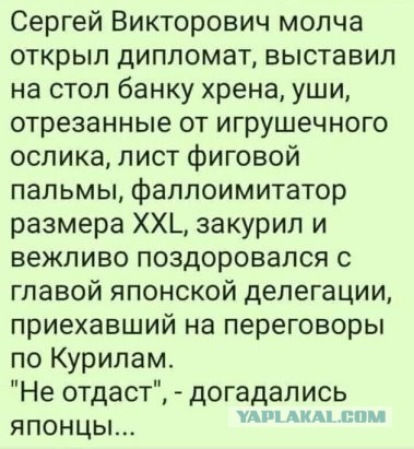 Суровая аналитика