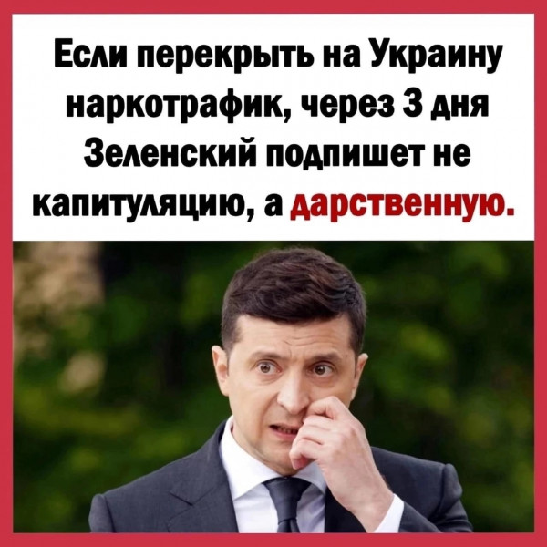 Среда пришла - неделя прошла, дорогие деграданты