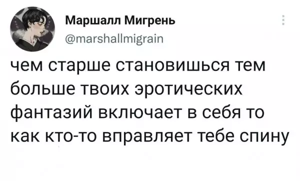 Картинки и мемы для настроения - 27