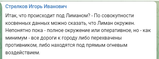 ⚡️ВСУ прорвались в районе Ставков и отрезают Дробышево