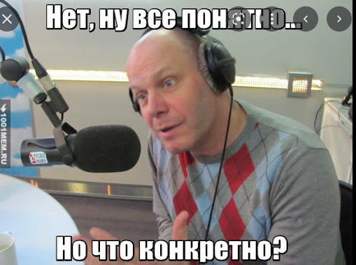 Что делает мужчина перед свиданием с любовницей?