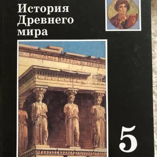 В какие исторические факты наш мозг отказывается верить?