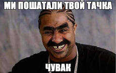 Тачка на прокачку,подборка картинок!