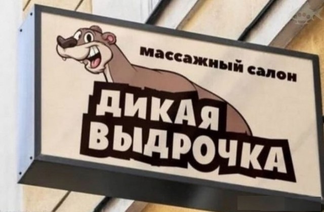 Нуштош 20.09.2023