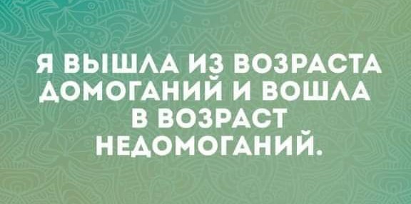 Пятничное улыбательное!